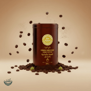 قهوة باي عثمانية بالبندق - قهوة تركية فاخرة