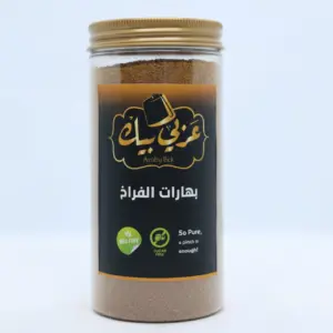 بهار الفراخ عربي بك 300 جرام