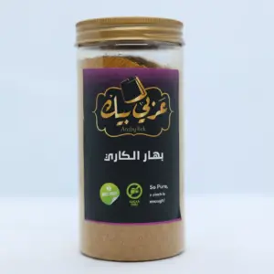 بهار الكاري عربي بك 300 جرام