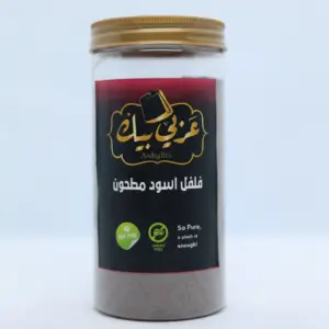 فلفل اسود مطحون عربي بك 300 جرام