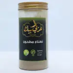 نعناع مطحون عربي بك 160 جرام