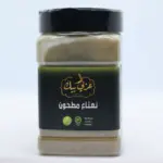 نعناع مطحون عربي بك 125 جرام