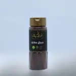 سماق مطحون عربي بك 65 جرام