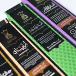 بخور انسام المدينة 10 اعواد