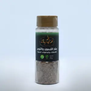 ملح الليمون والثوم وزن 100 جرام
