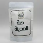 حنة المدينة المنورة 125 جرام