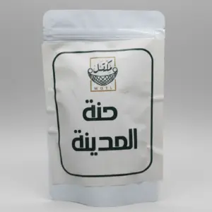 حنة المدينة المنورة 125 جرام