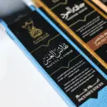 بخورانسام نفائس العنبر 90 دقيقة