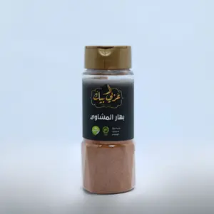 توابل مشكلة سعودي عربي بك صحيحة 210 جرام