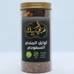 توابل المندي السعودي عربي بك الصحيحة 210 جرام