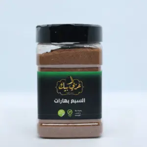سبع بهارات عربي بك 200 جرام