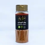 ملح مدخن عربي بك للمشاوي  100 جرام