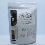 قهوة عربي بك فاتح 125 جرام